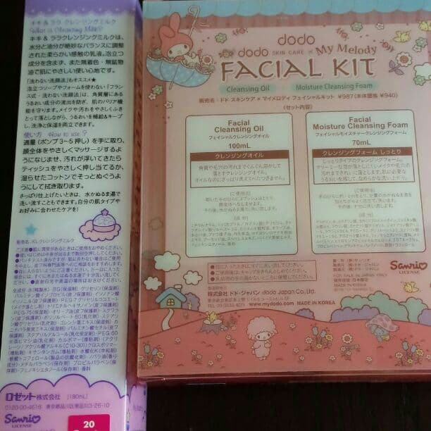 キキララマイメロディセット
