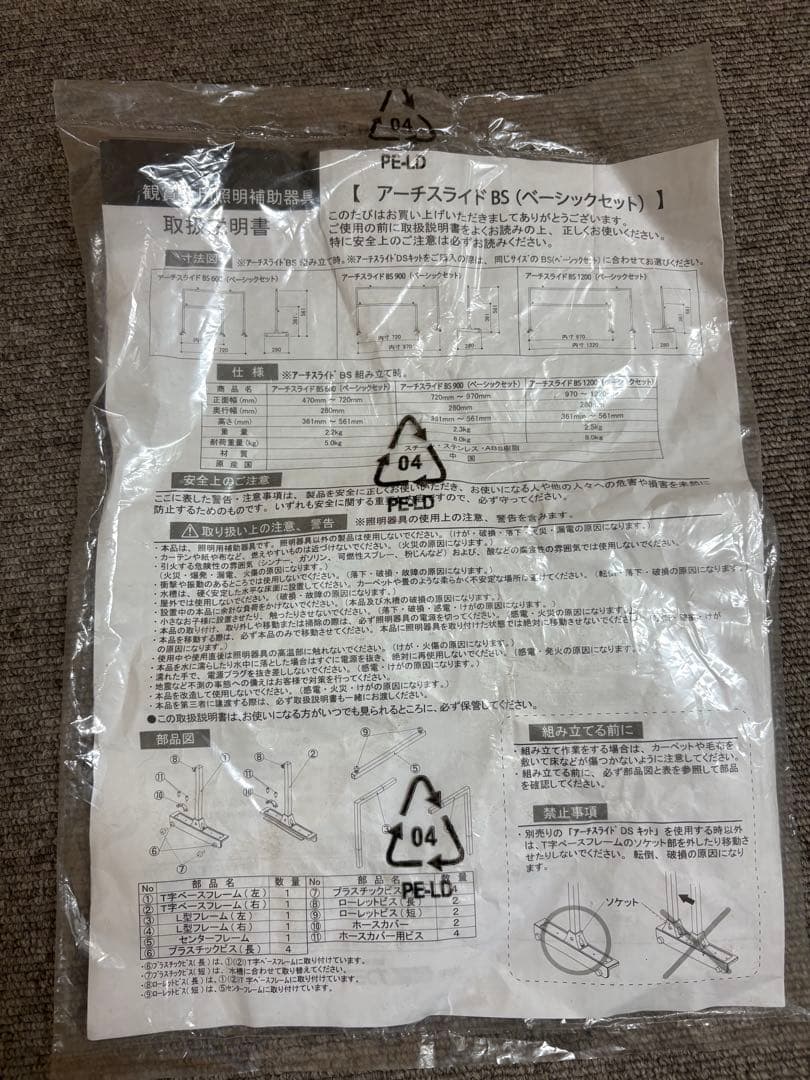引き取り限定！90センチ水槽セット（クーラー、ライトetc）
