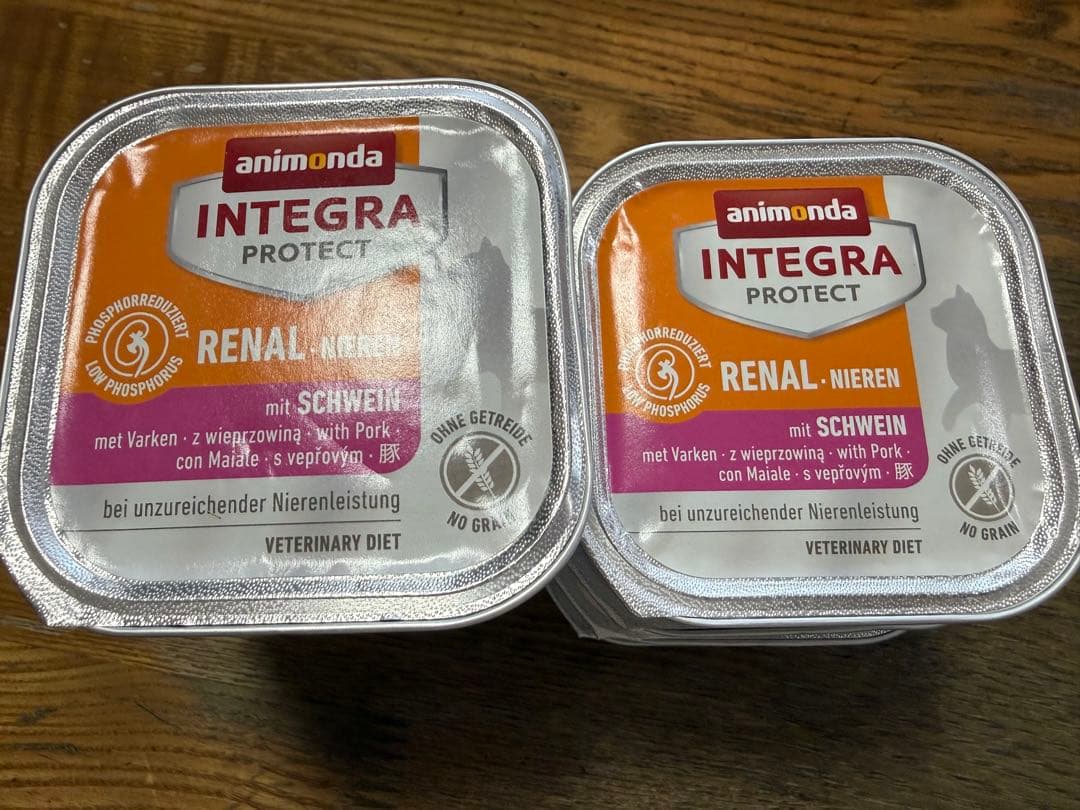 animonda INTEGRA PROTECT 36個セット
