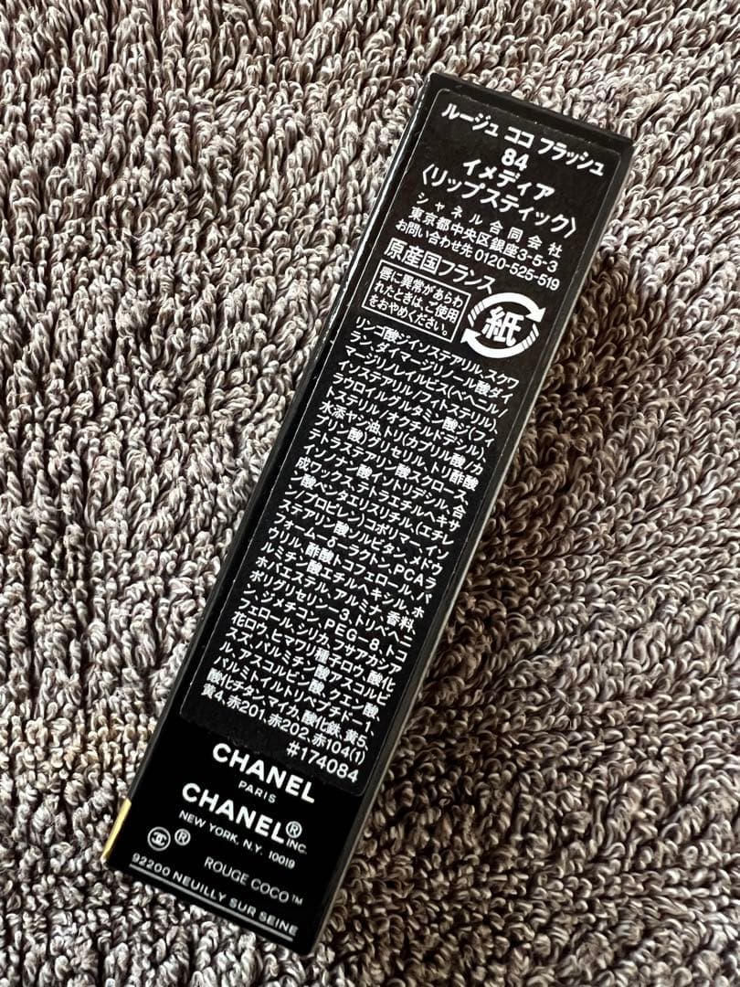 【新品】シャネル ルージュ ココ フラッシュ 84 イメディア