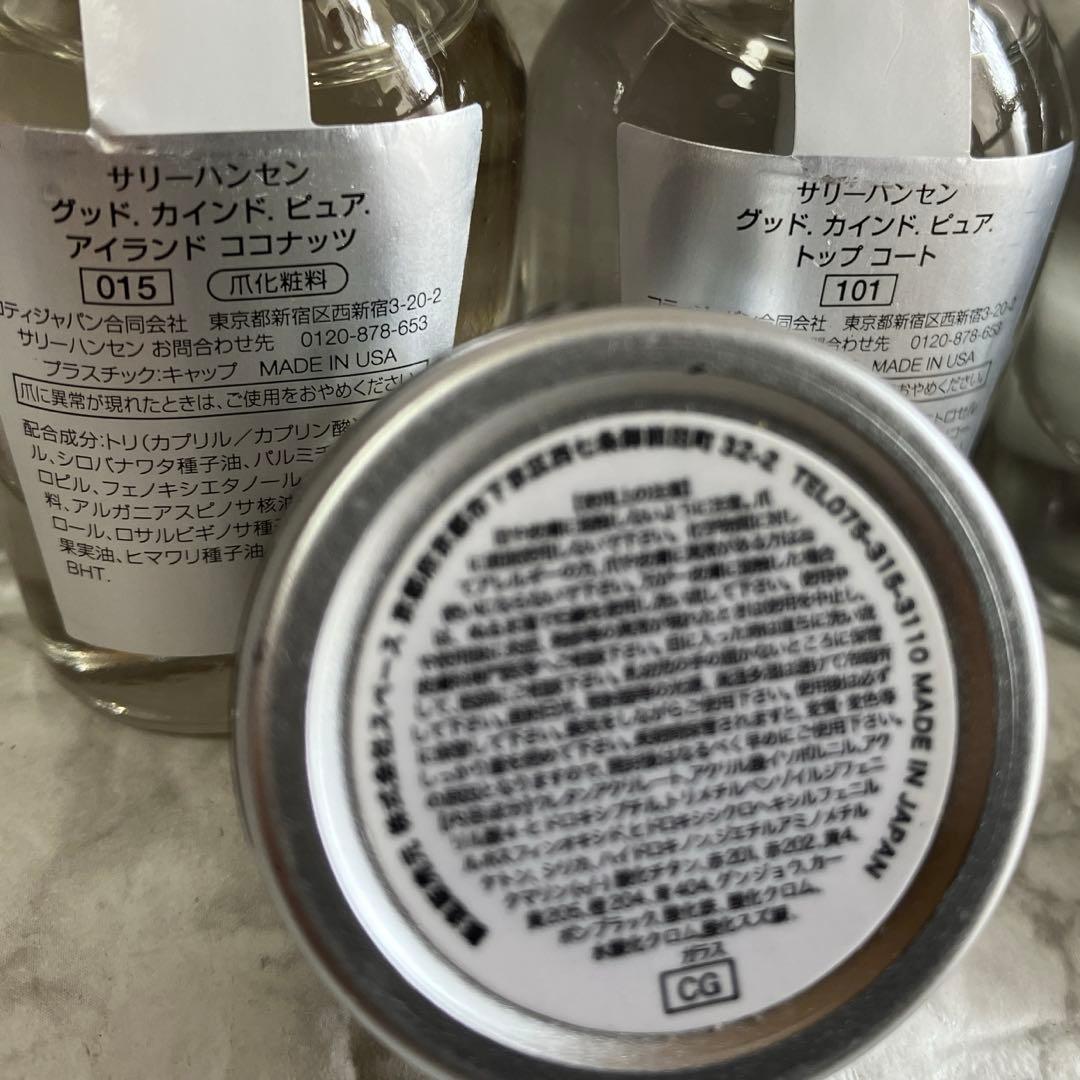 ジェルネイル.エッセンシャルオイル．他6点セット