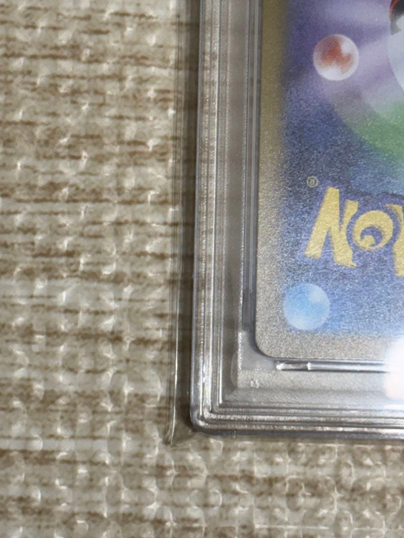 【美品✨】メガリザードンXex psa10 sar値引き×