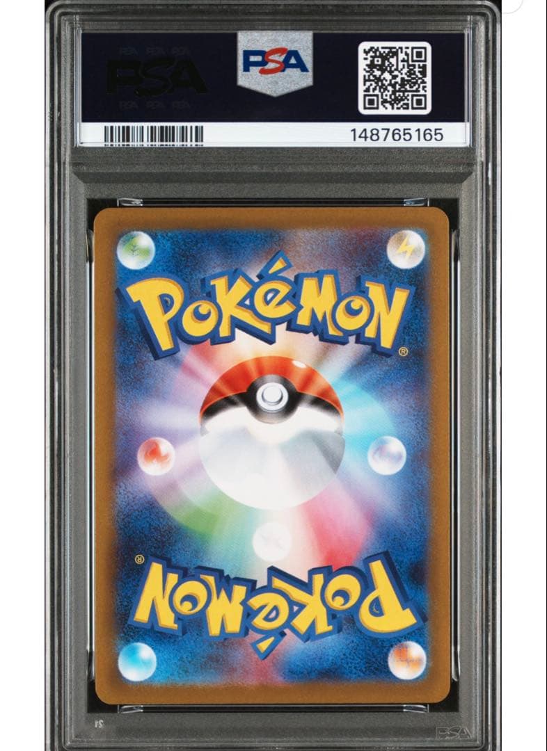 【美品✨】メガリザードンXex psa10 sar値引き×