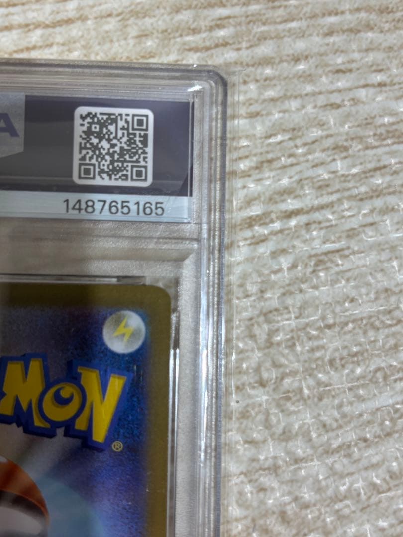 【美品✨】メガリザードンXex psa10 sar値引き×