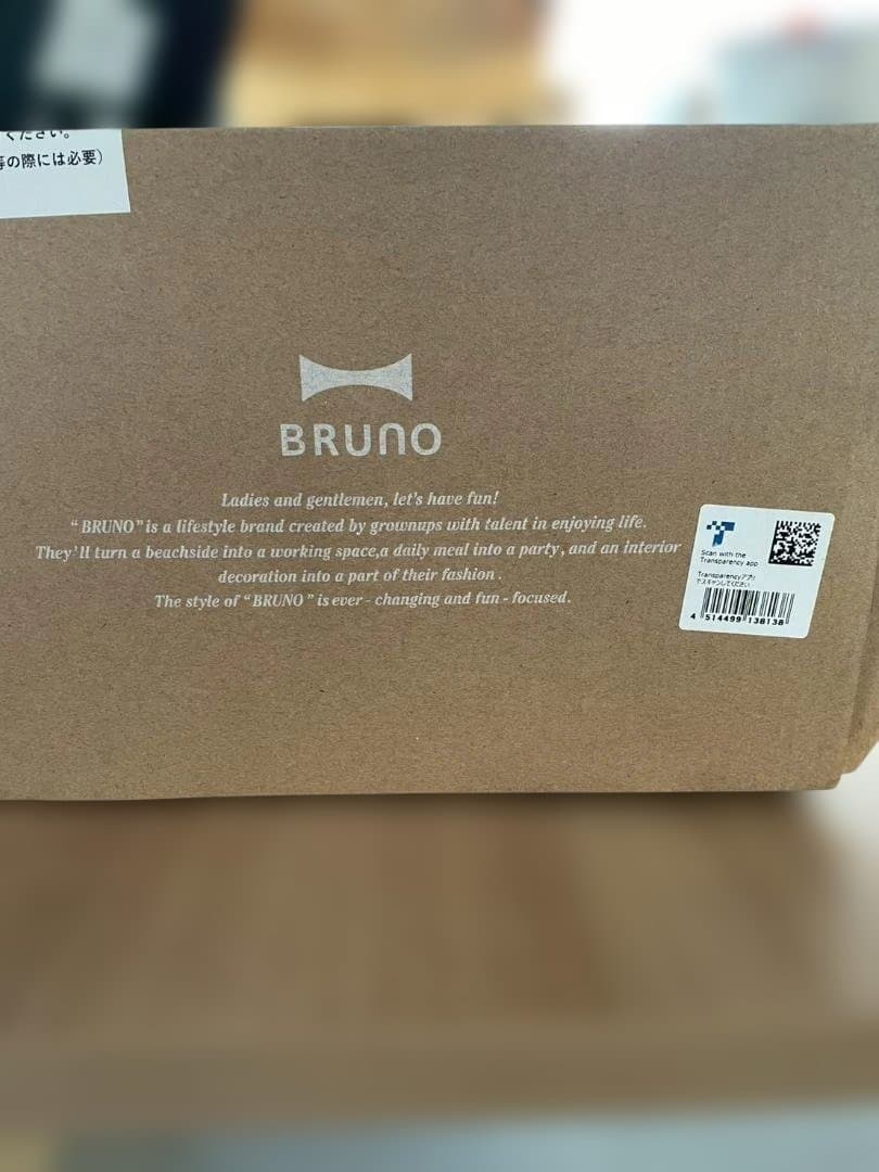A◆BRUNO ブルーノ　コンパクトホットプレート　ネイビー　新品未使用