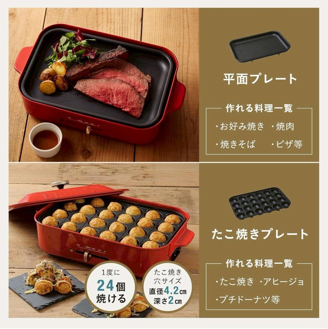 A◆BRUNO ブルーノ　コンパクトホットプレート　ネイビー　新品未使用
