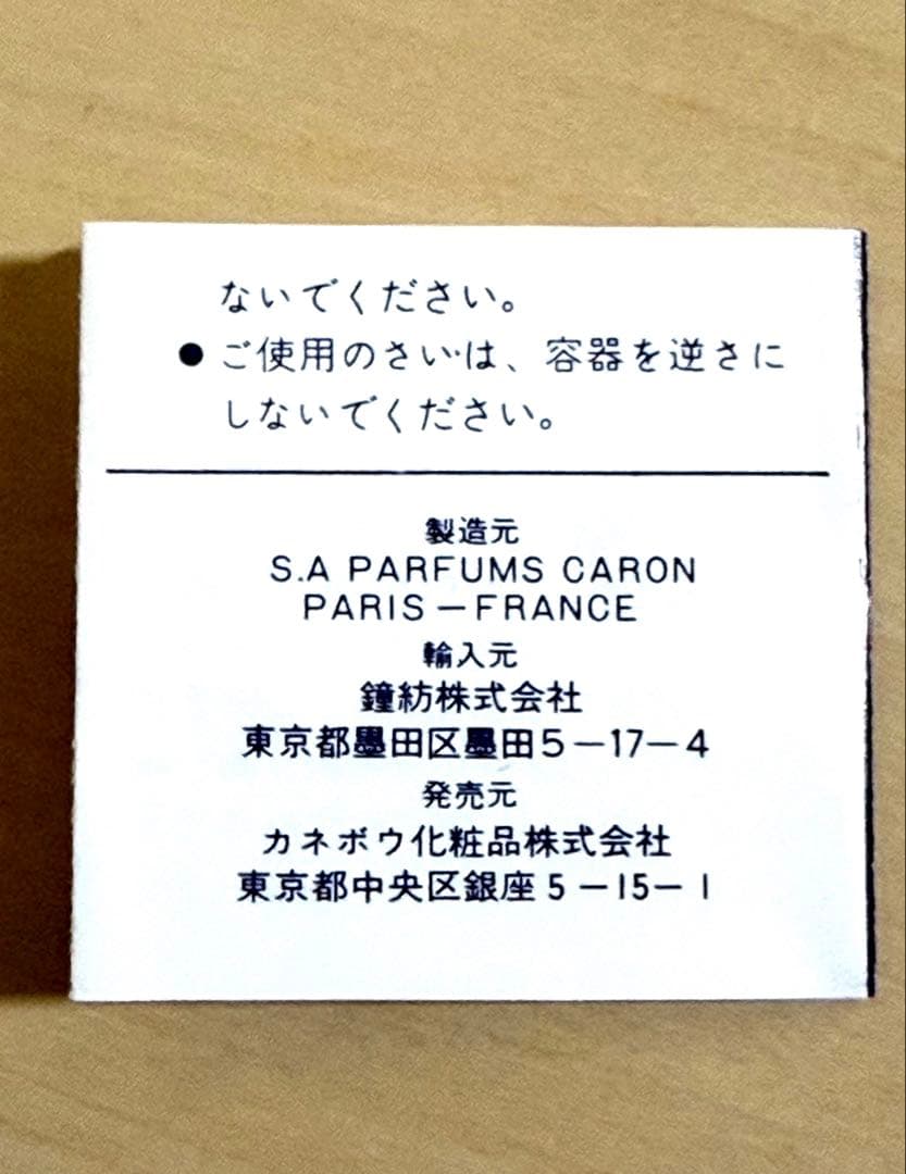 Caron Nuit de Noël Eau de Toilette 60ml