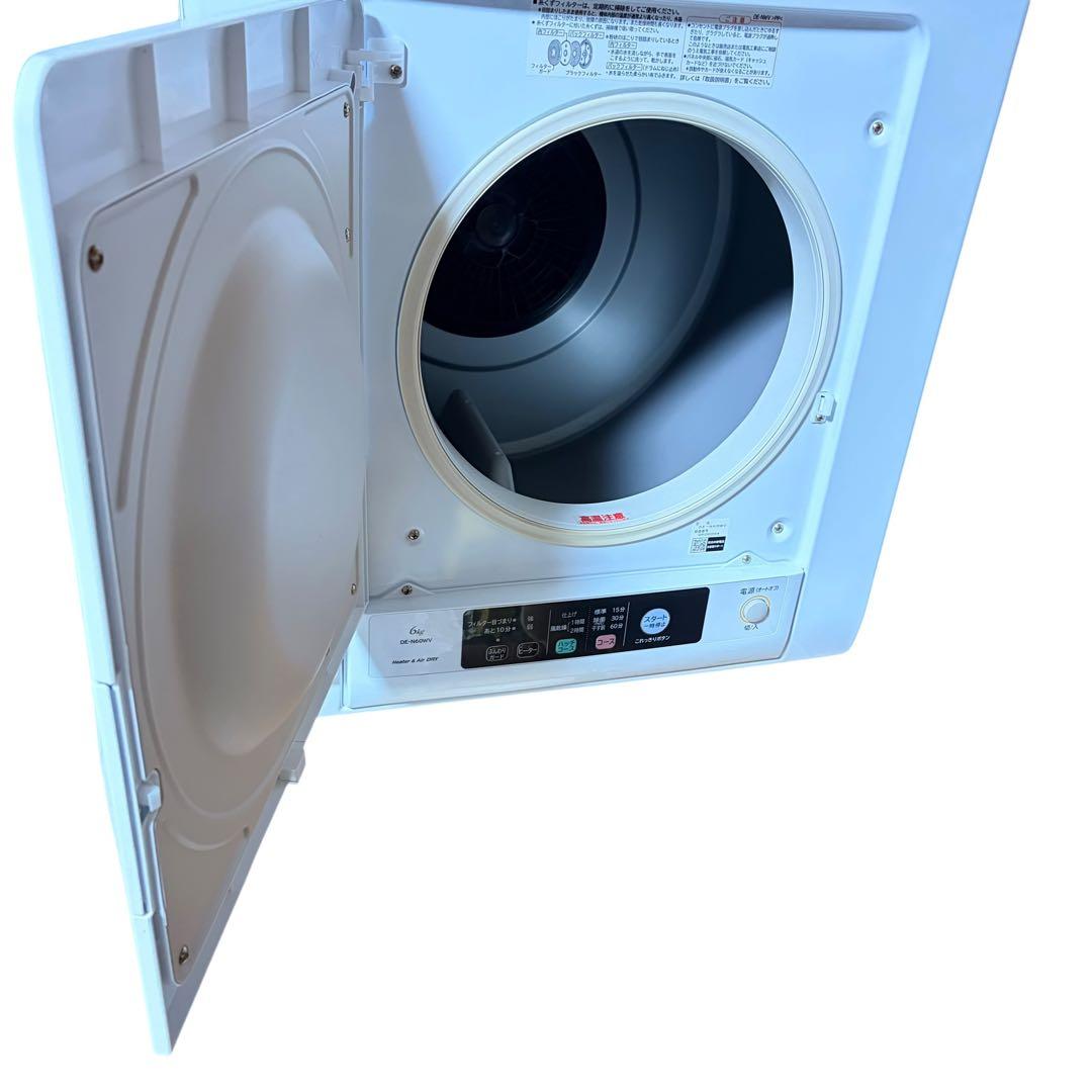 日立 6kg 衣類乾燥機 DE-N60WV 大容量