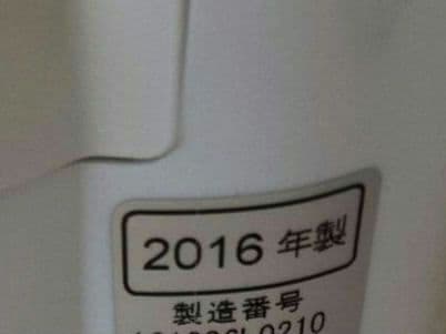 【中古】パナソニック おどり炊き 圧力 IH 炊飯器 SR-PW106 少人数