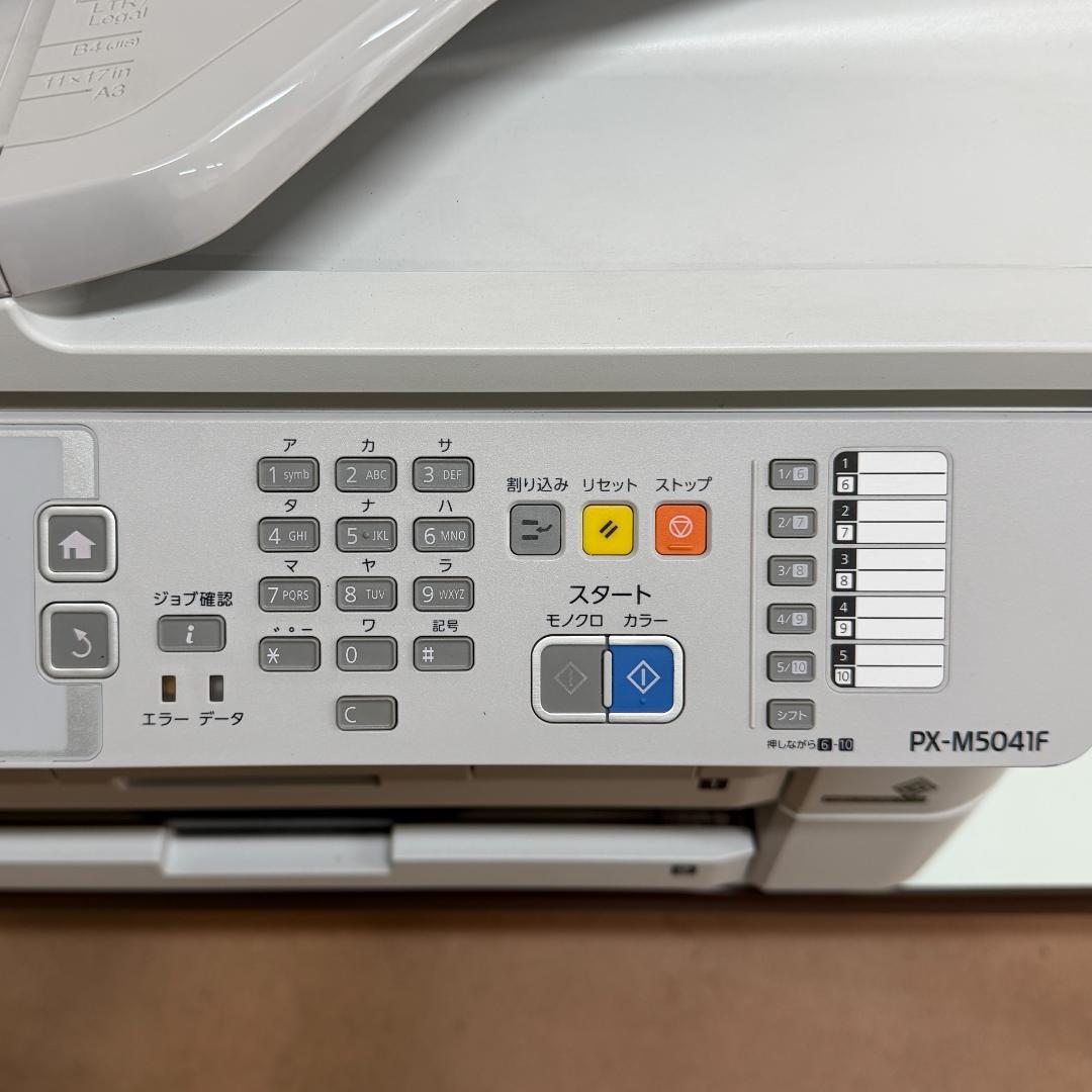 【ジャンク品 美品】EPSON PX-M5041F