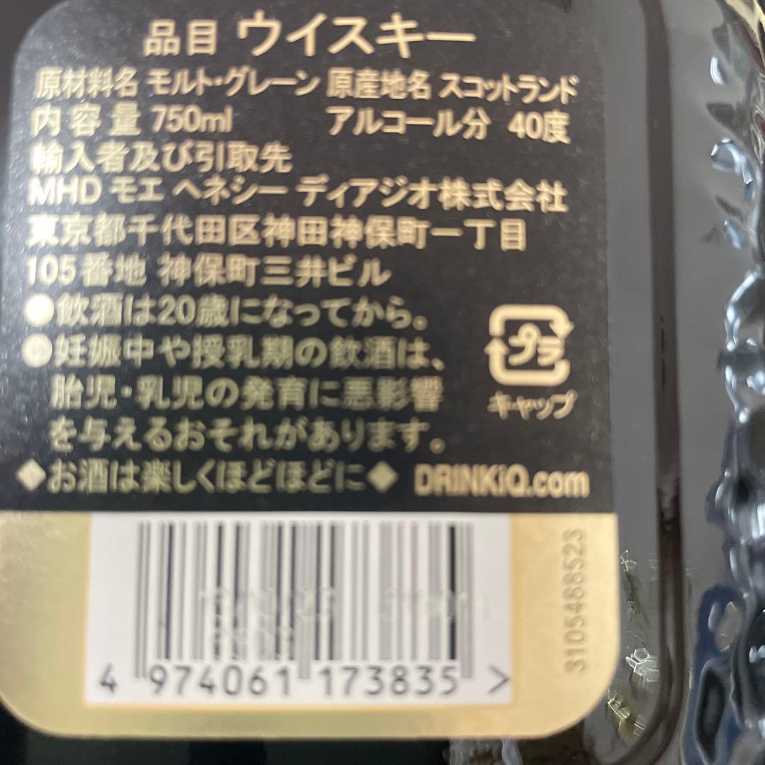 Grand Old Parr 18 750ml ウイスキー