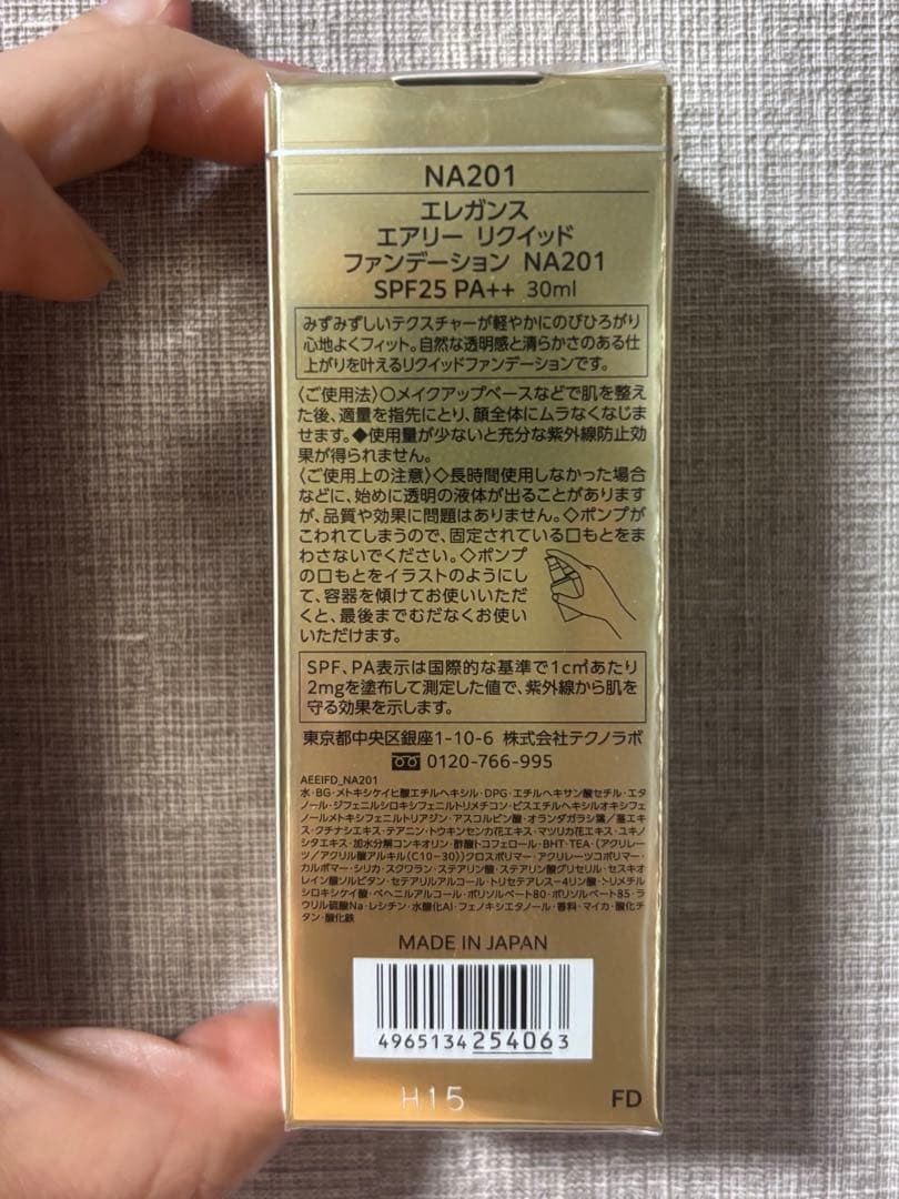 New エレガンス　エアリー リクイッド ファンデーション 30ml NA201