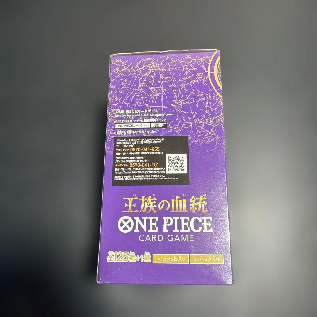 王族の血統 ONE PIECE CARD GAME 未開封