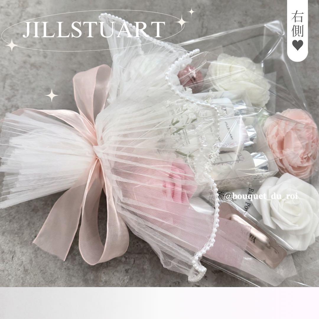 コスメブーケ 結婚式 誕生日 プレゼント JILLSTUART 3-8