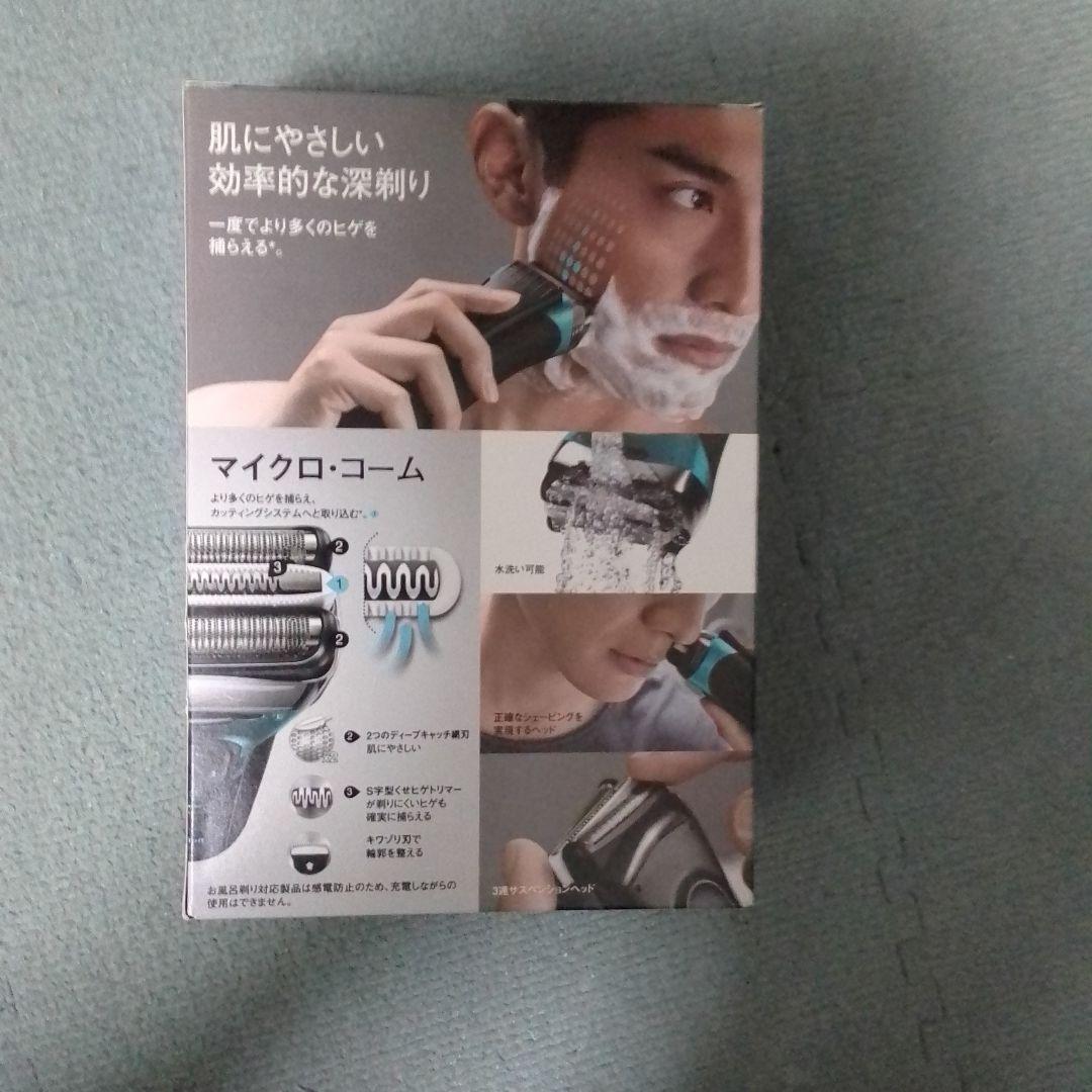 【未開封品】ブラウンシリーズ 3080s メンズシェーバー+純正替刃2点