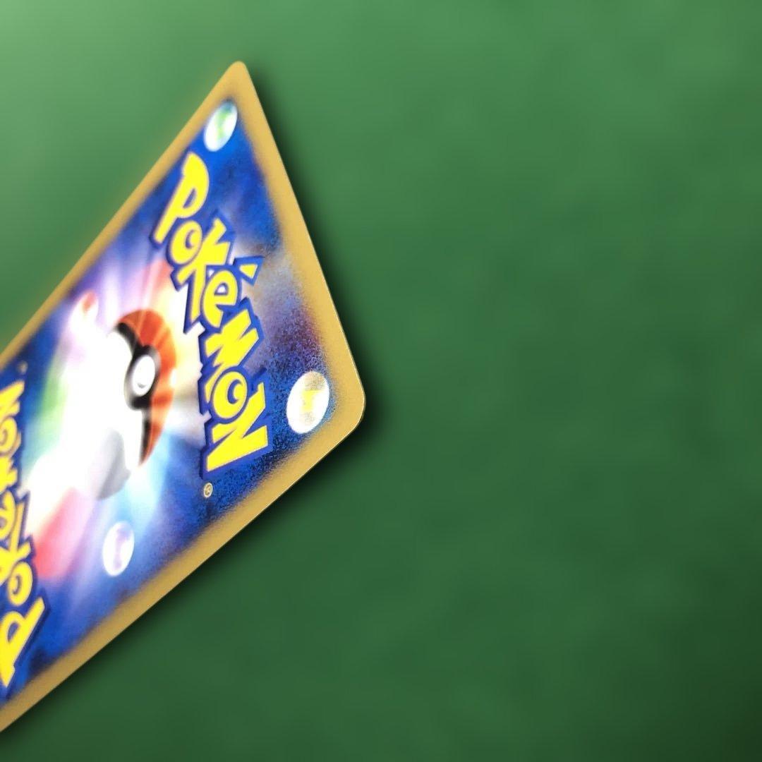 ポケモンカードVS イブキのカイリュー