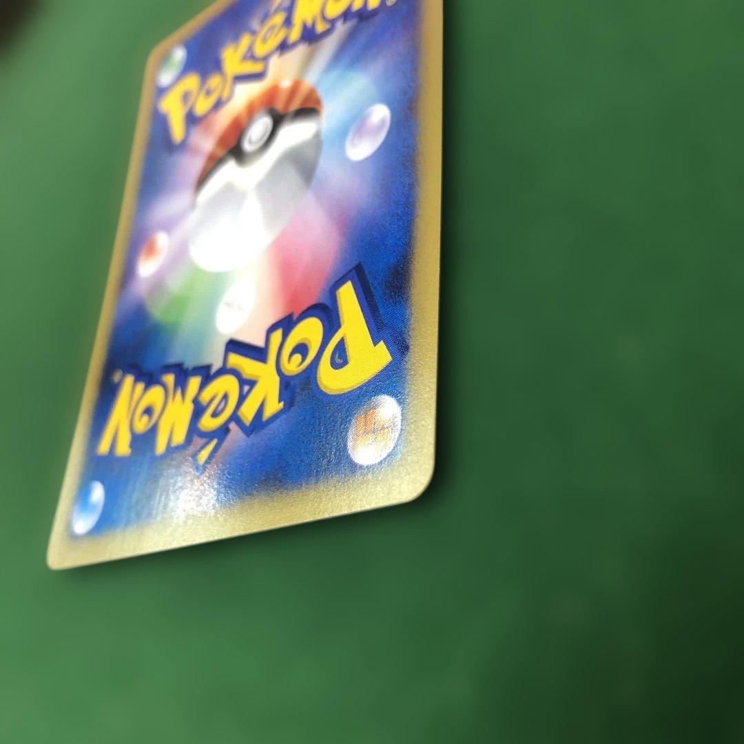 ポケモンカードVS イブキのカイリュー