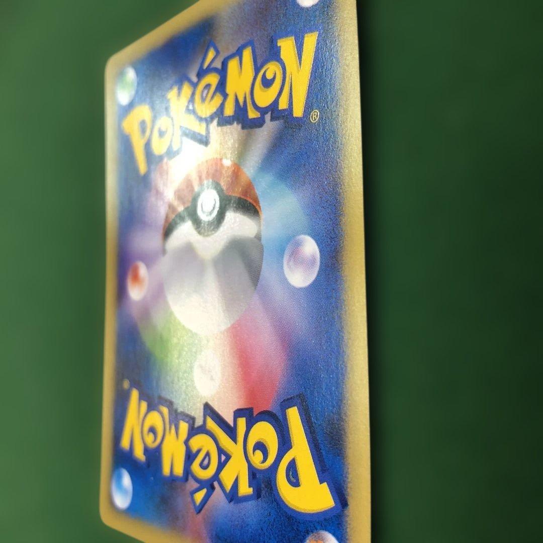 ポケモンカードVS イブキのカイリュー