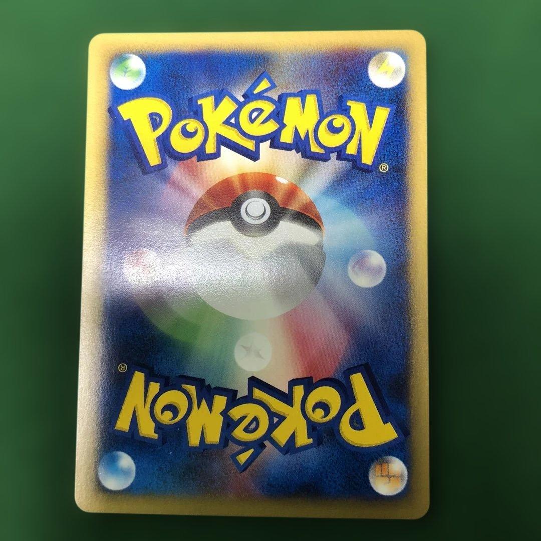 ポケモンカードVS イブキのカイリュー