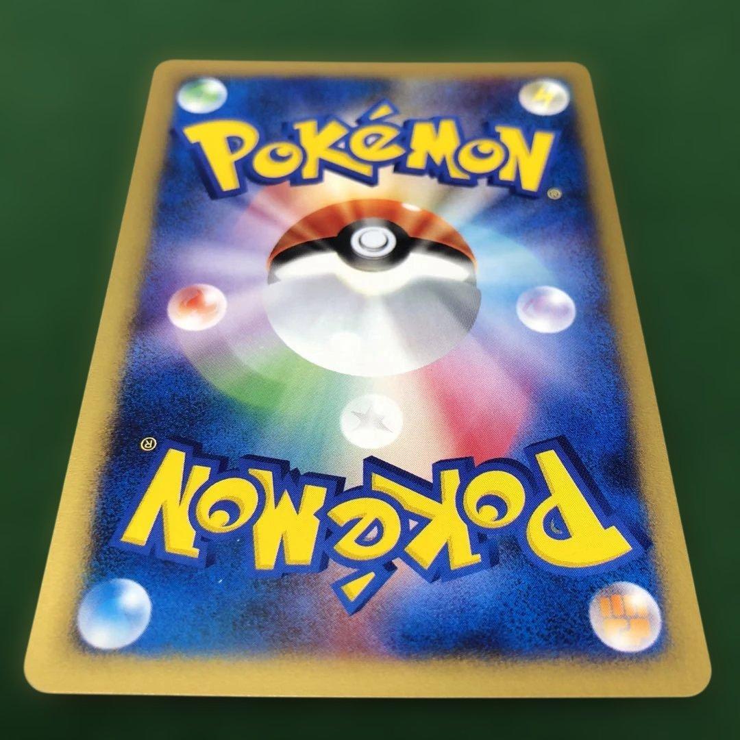 ポケモンカードVS イブキのカイリュー