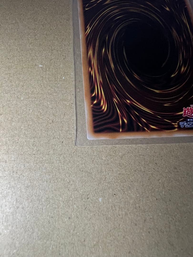 遊戯王　リミットオーバー　超魔導竜騎士 ドラグーンオブレッドアイズ　プリシク