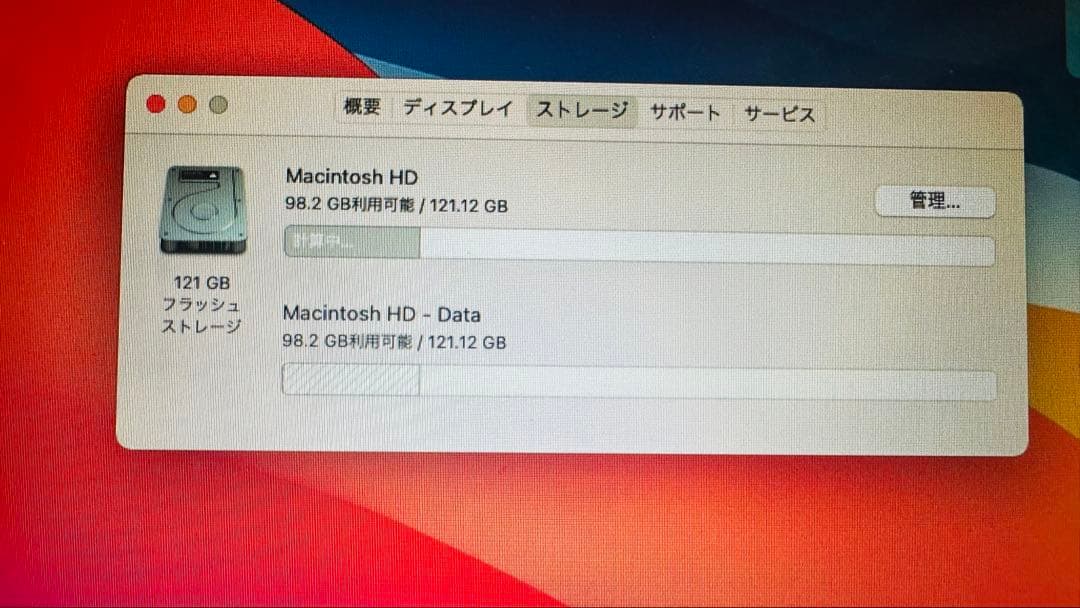 MacBook Air 11インチ Early2014モデル 充電器付き