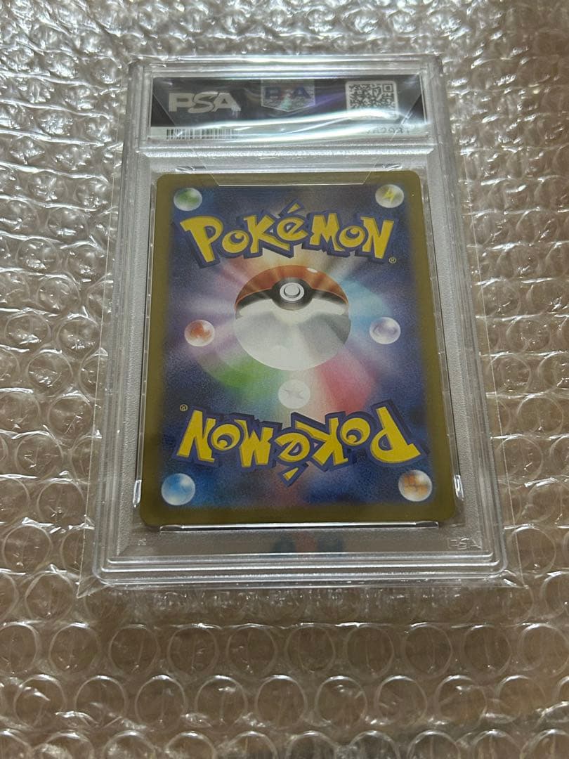 【PSA10】ポケモンカードゲームロケット団のニャースAR