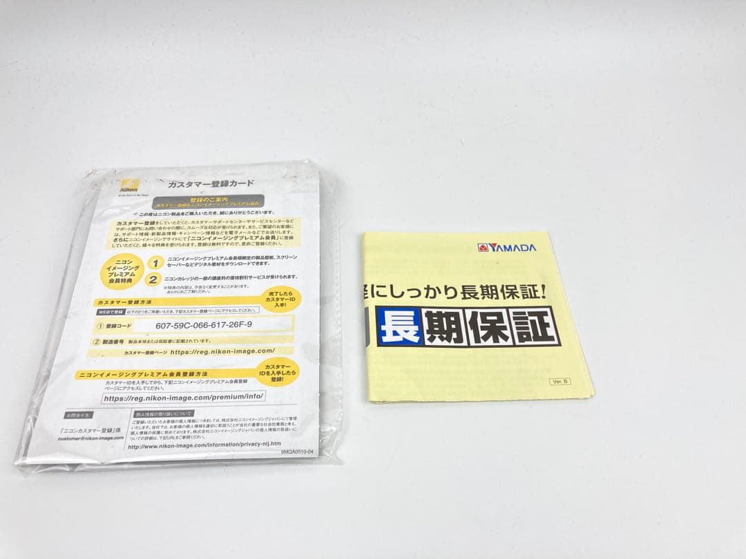 【極美品】Nikon COOLPIX S5100 クリアレッド コンデジ