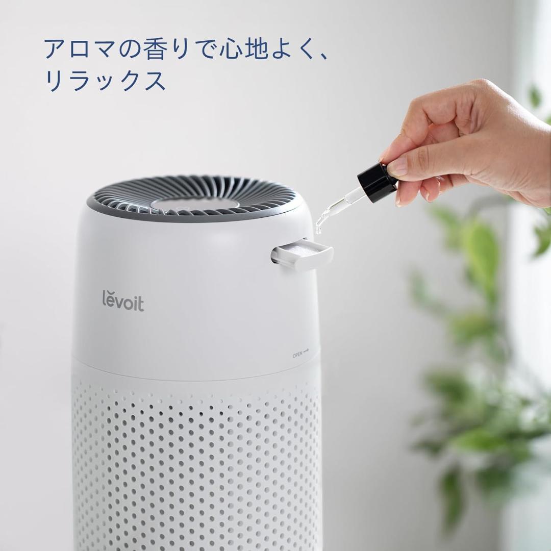 【極美品】Levoit レボイト 空気清浄機 Core Mini 小型 12畳