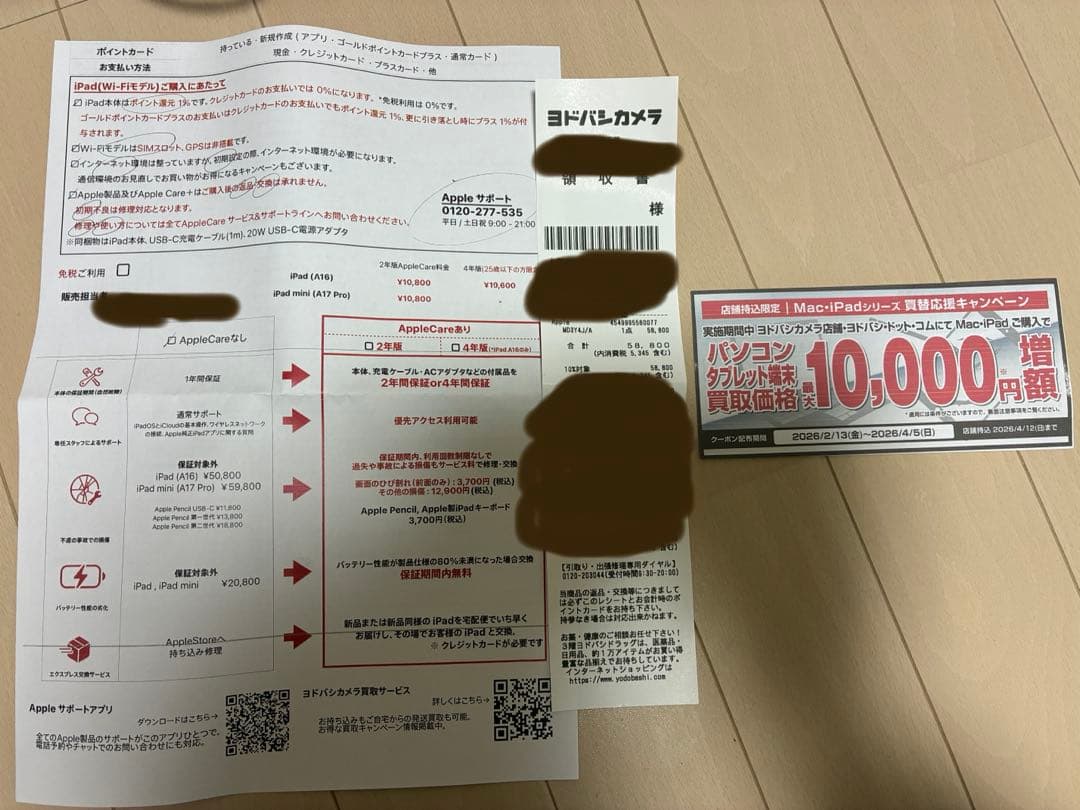 【新品】iPad A16 Wi-Fi 128GB シルバー