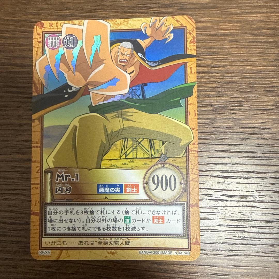 ワンピース　カードダスハイパーバトル キラカード9枚セット