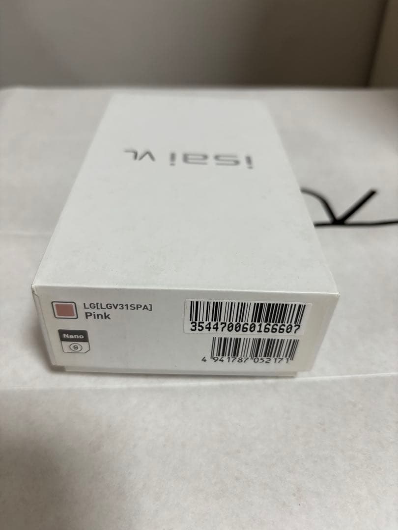 新品isai VL アクア LG LGV31SPA ピンク 本体