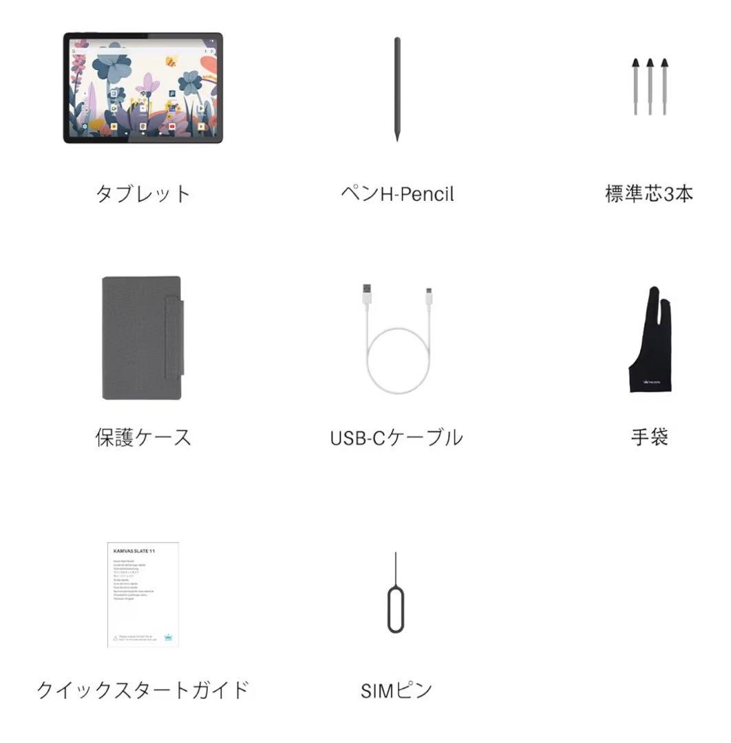Huion Kamvas Slate 11 タブレット 10.95インチ ペン付