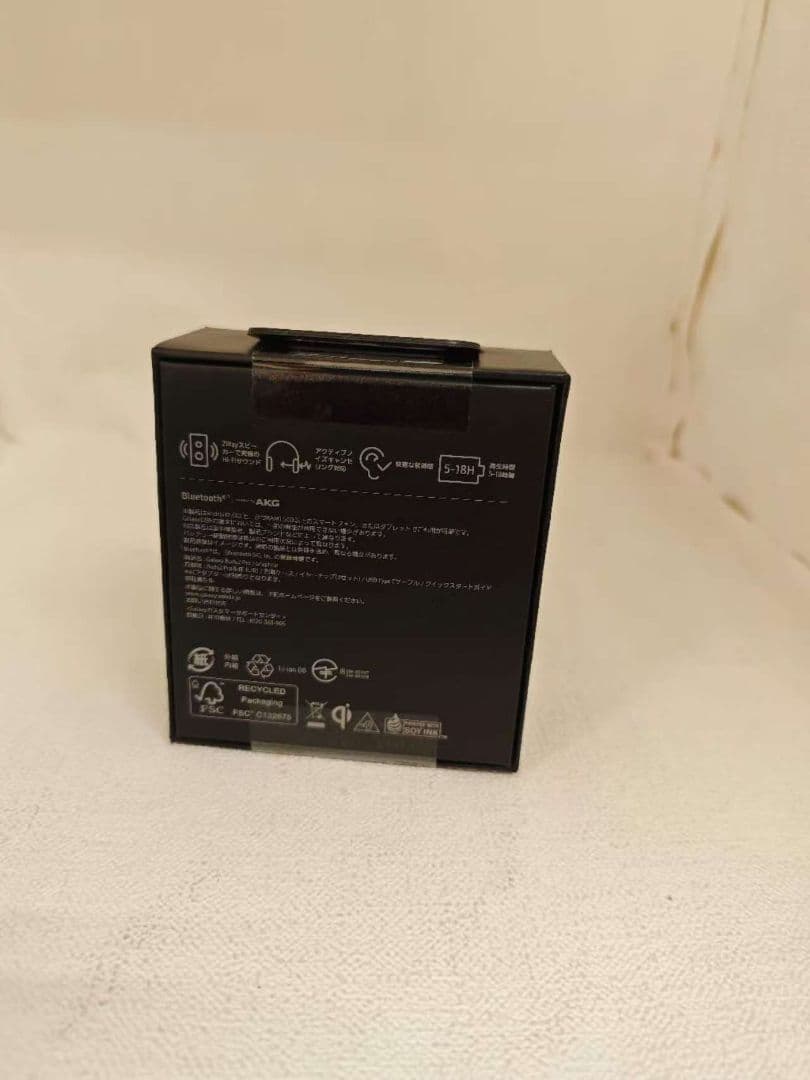 未開封Galaxy Buds2 Pro ブラック ワイヤレスイヤホン