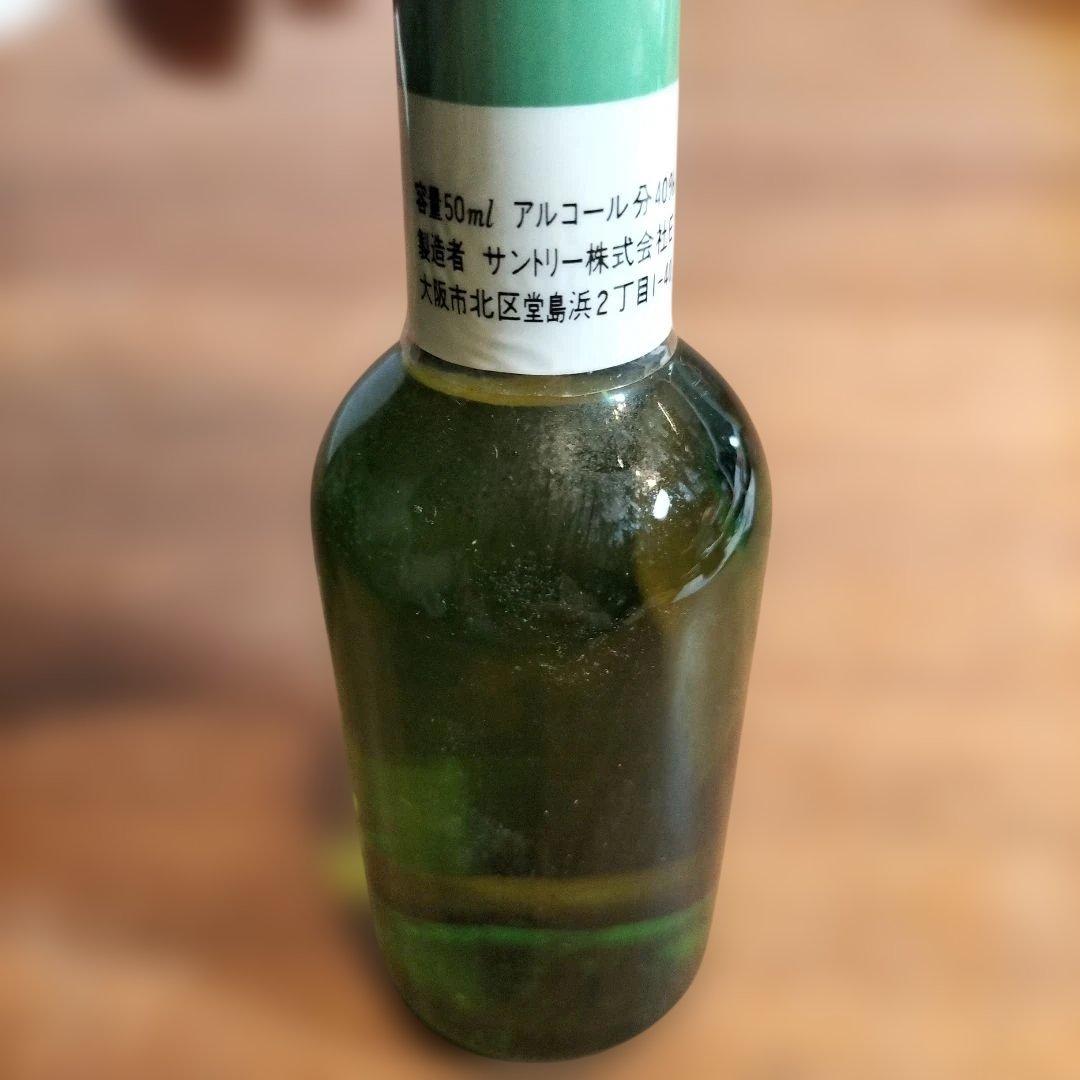 ウイスキー　ブランデー　ワイン　8本ミニボトル