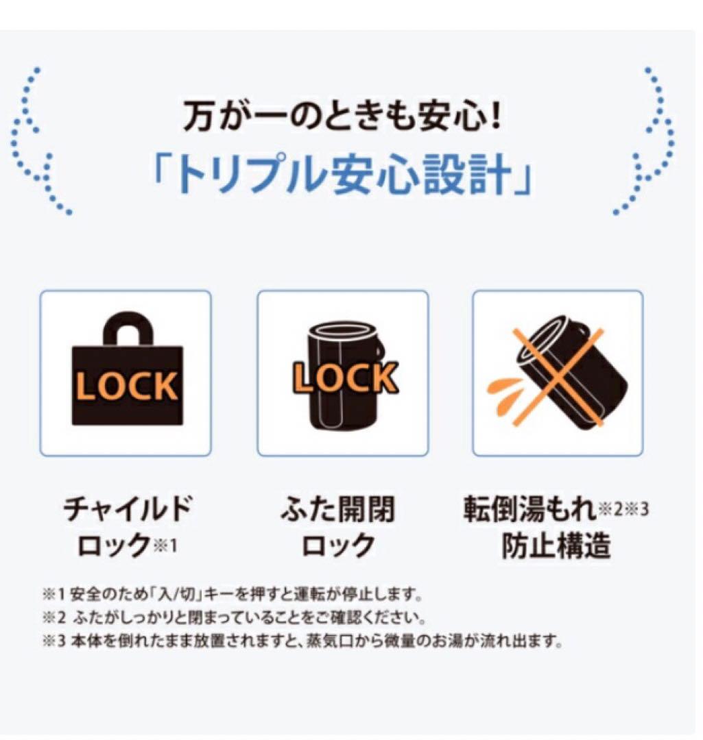 【美品】象印 スチーム式加湿器 EE-DE50-HA 2024年式