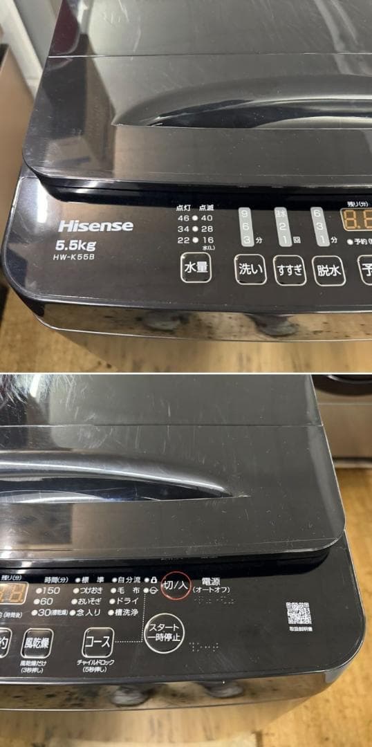 地域限定送料無料 超美品 冷蔵庫スリムタイプ のみ