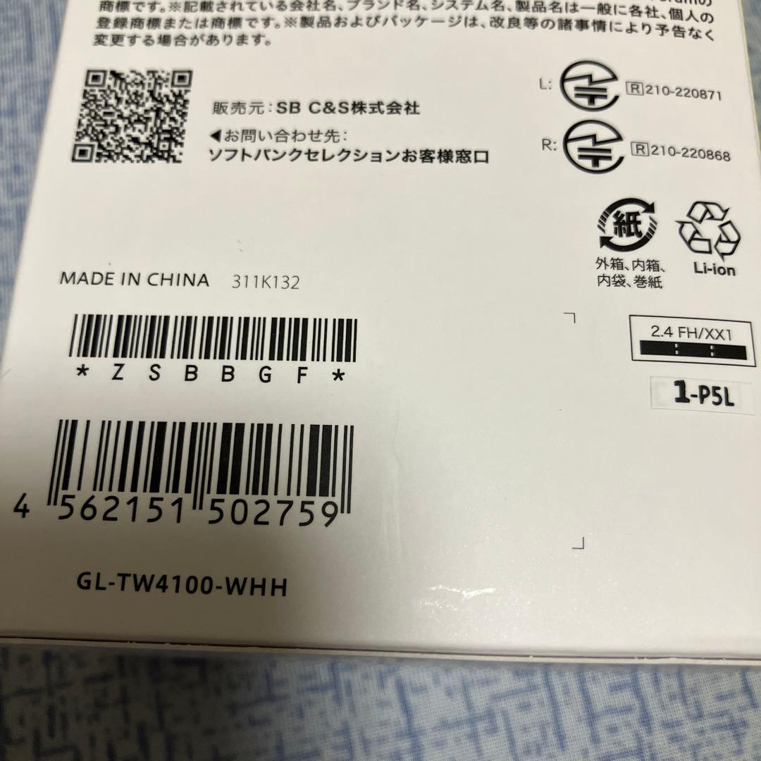 【新品・未開封】 GLIDiC TW-4100 コンパクトイヤホン　ソフトバンク