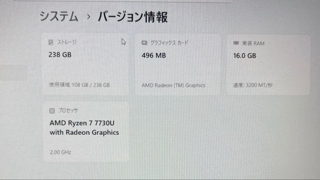 LAVIE ノートPC 白色　持ち運び鞄/ロジクールマウス付き　お値引き交渉可能