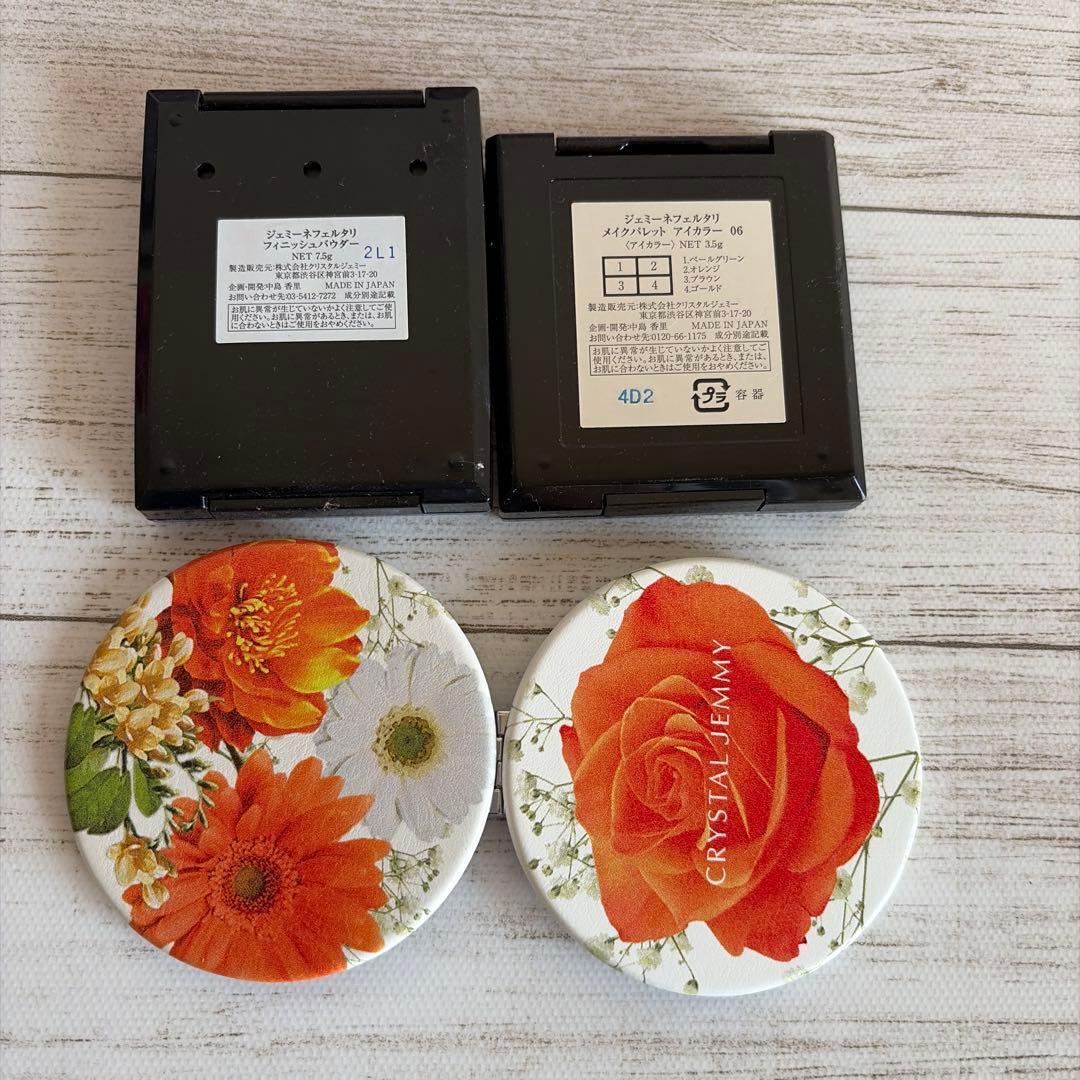 CRYSTAL JEMMY フェイスパウダー 3個セット