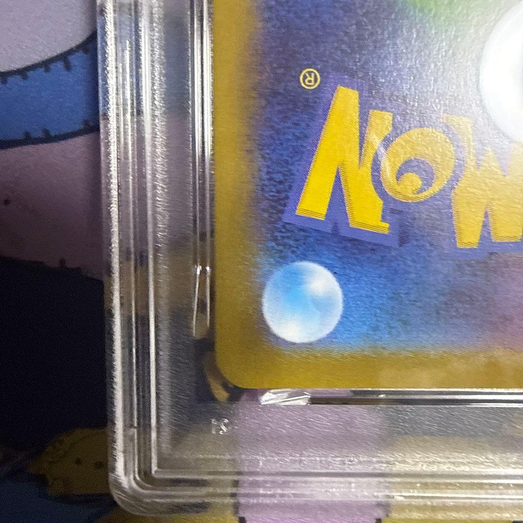 メガサーナイトex SAR [M1S 087/063] psa10