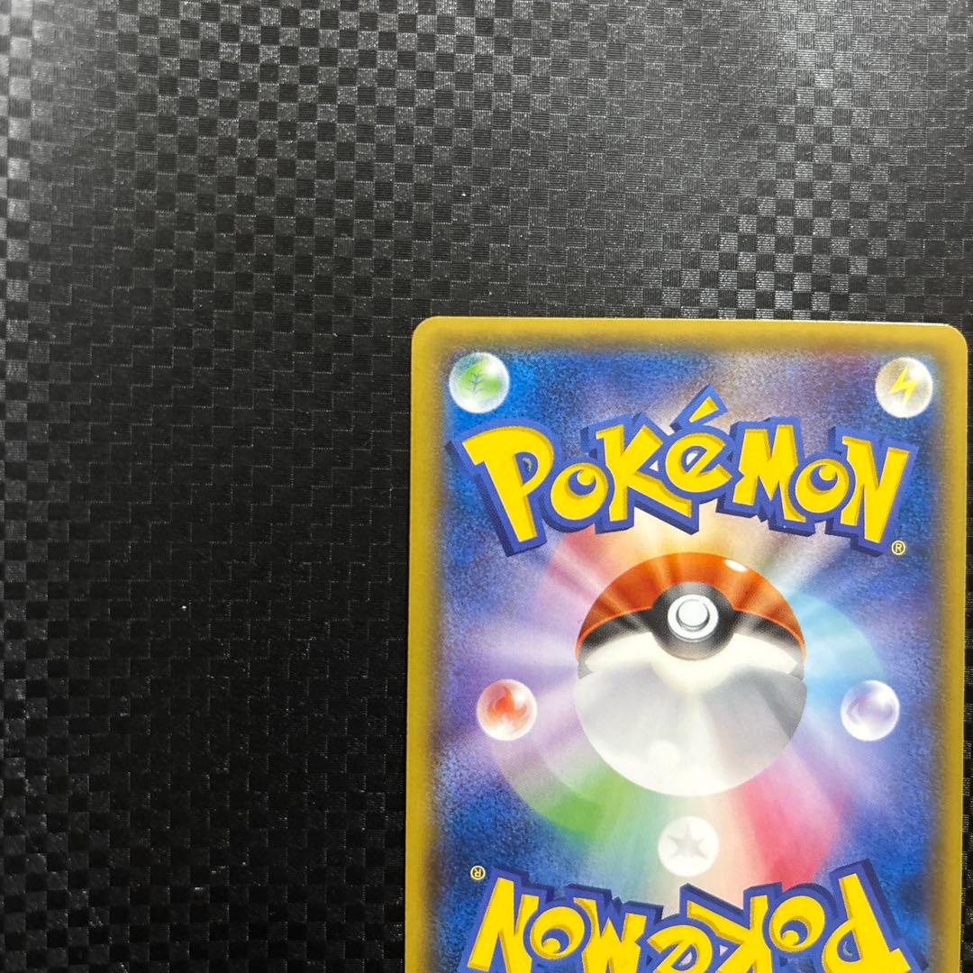 ゲンガーソウルリンク　プロモ　Vジャンプ