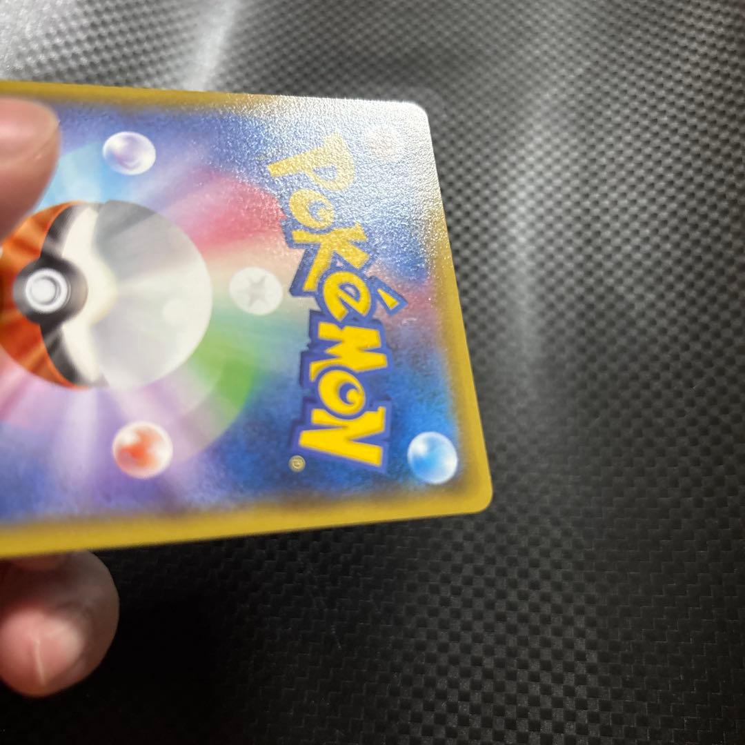 ゲンガーソウルリンク　プロモ　Vジャンプ