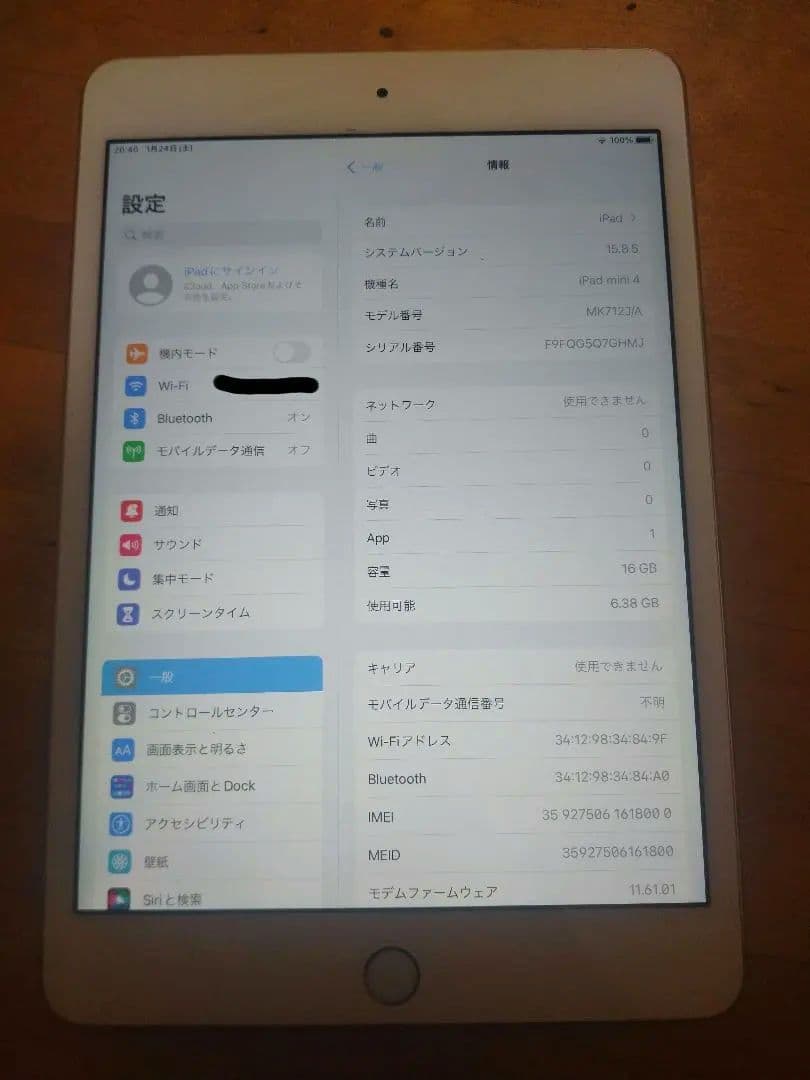 Apple iPad mini4 WiFi Cellular SIMフリー