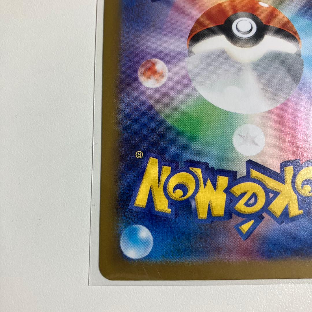 ポケモンカード　ニャースex sar