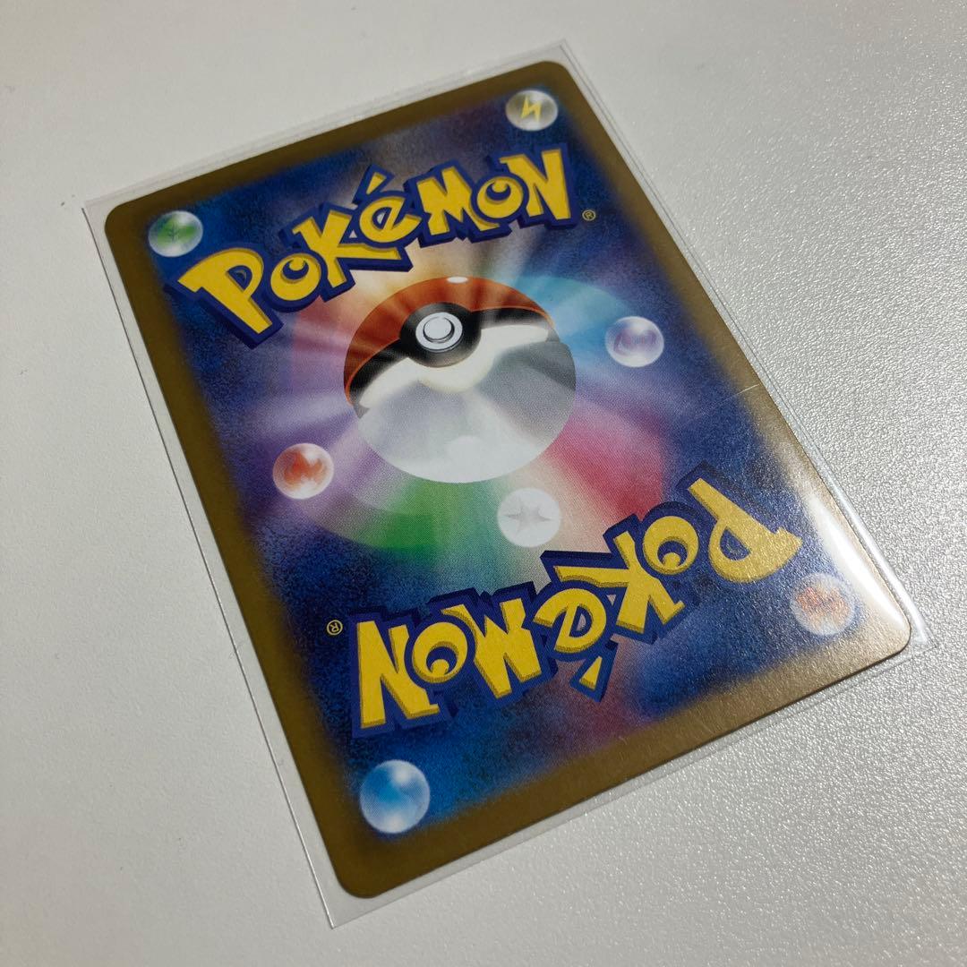 ポケモンカード　ニャースex sar