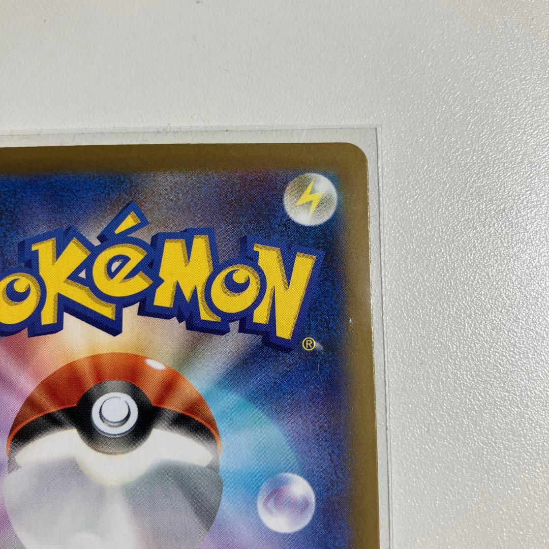 ポケモンカード　ニャースex sar