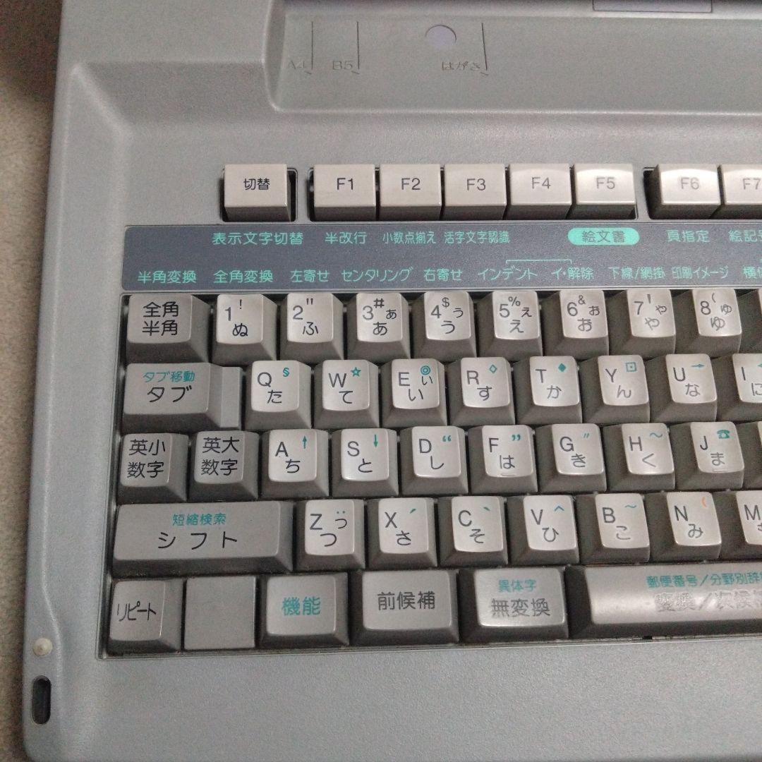 美品は希少　書院ワープロ　SHARP カラーイメージスキャナー付 WD-VP1