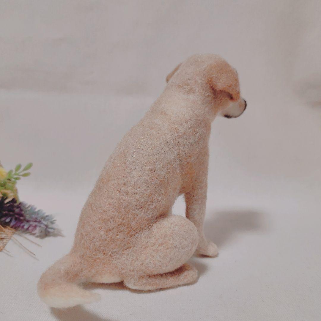 【羊毛フェルト】ラブラドールレトリバー（イエロー）