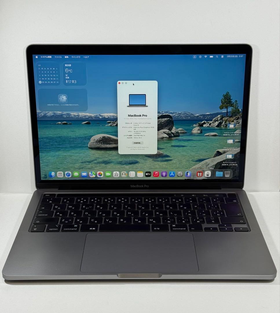 MacBook本体 Apple MacBook Pro 13 2020 i5/16GB/500GB